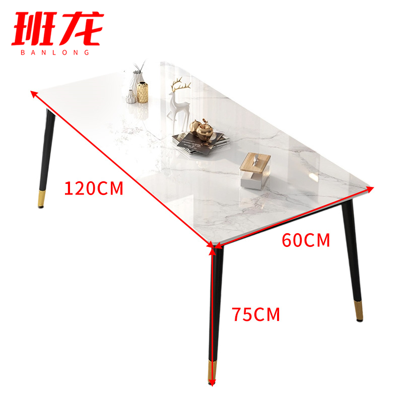 班龙餐桌D1张高清大图