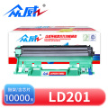 众威硒鼓架LD201适用联想M7256WHF黑 LD201鼓架