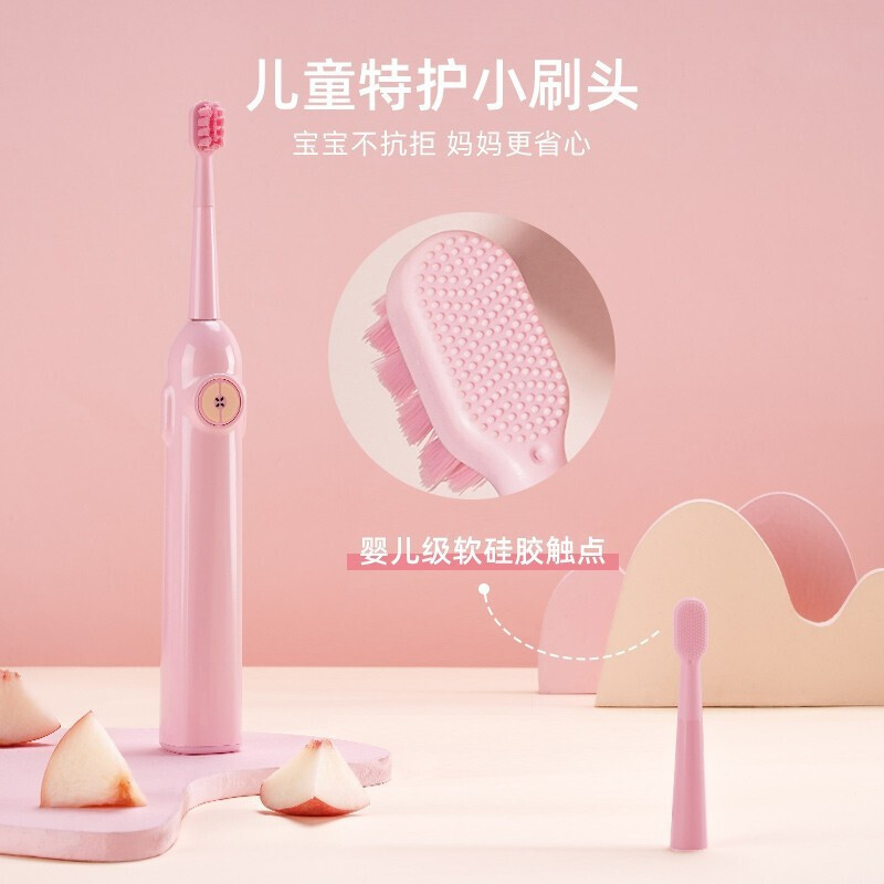 拜尔(BAiR) 儿童电动牙刷K9 水蜜桃款-主机+4刷头+充电线高清大图