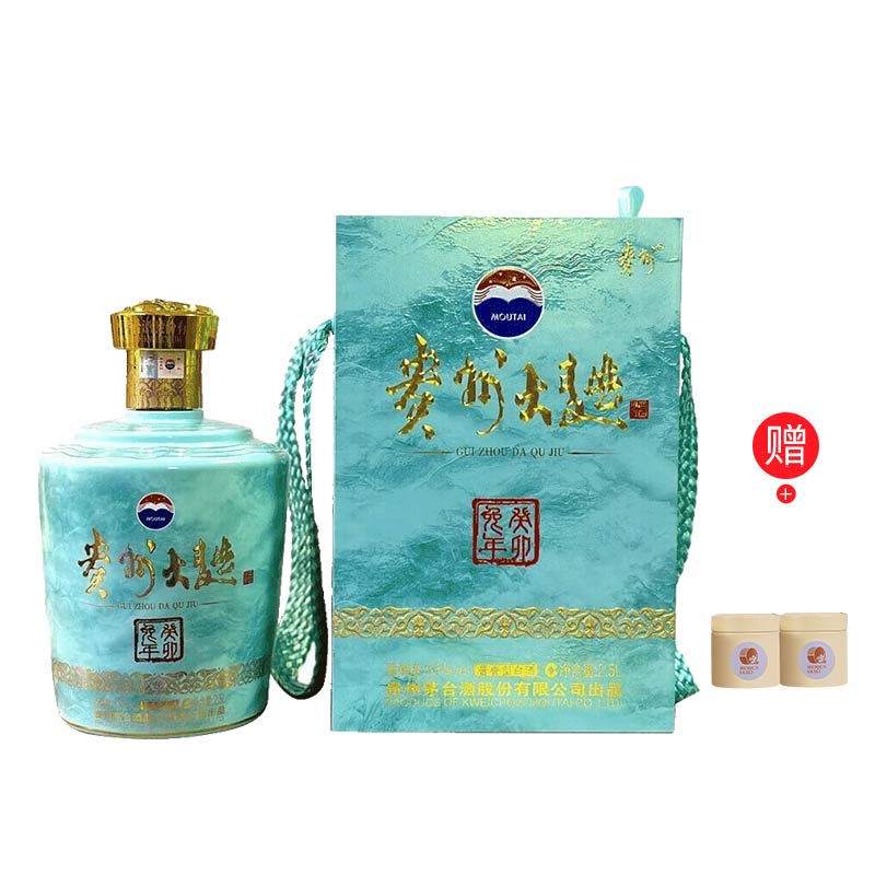 贵州大曲癸卯兔年生肖兔年纪念酒53度 2.5l 礼盒装
