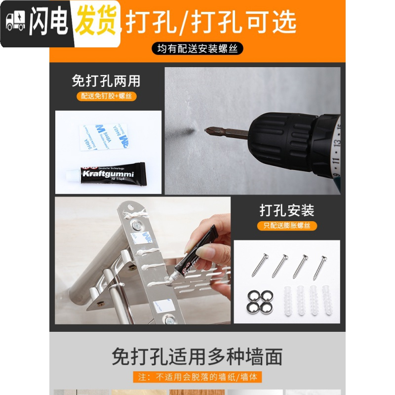 三维工匠卫生间置物架免打孔浴室洗手间墙上壁挂毛巾架厕所洗漱用品收纳架 加厚弯杆款三层50送胶水+螺丝浴室置物架