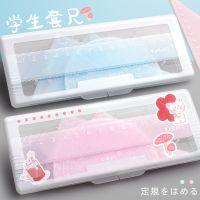 小清新尺子直尺套装小学生三角板量角器套尺可爱少女心软尺
