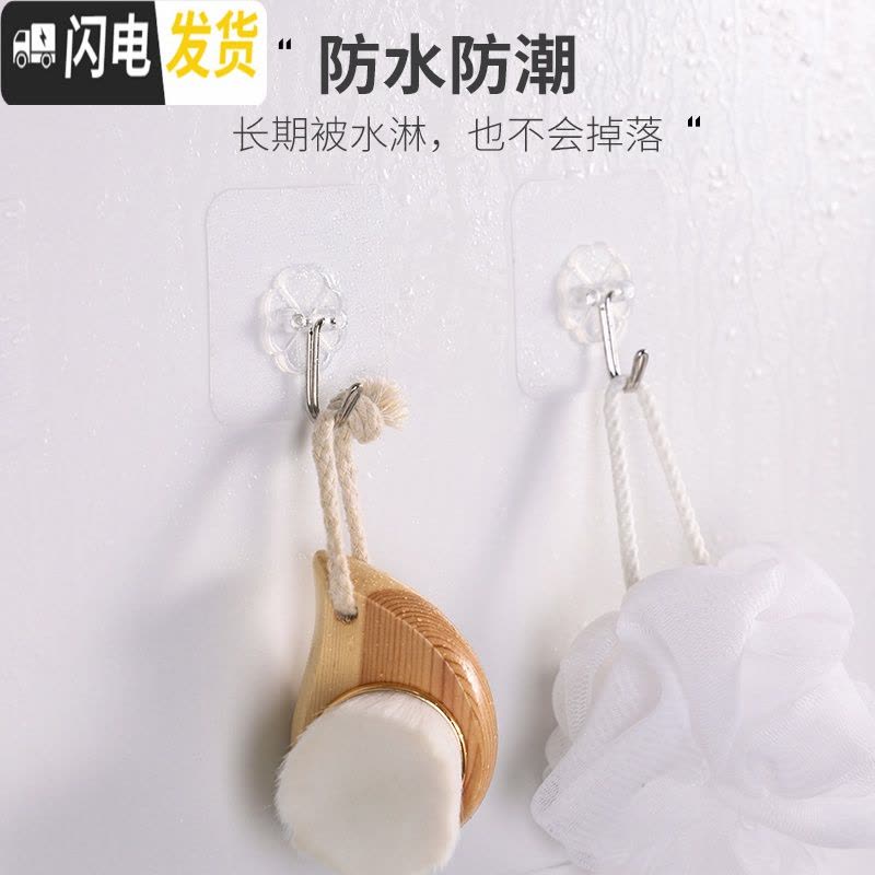 三维工匠后挂衣挂钩强力粘胶卫生间厨房贴瓷砖上的墙壁墙上壁挂沾勾粘钩 8个装(试用装拍2件第二件半价)图片