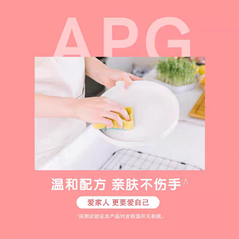 超能750g 果蔬 餐具净 12瓶/箱高清大图