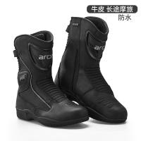 抖音arcx雅酷士骑行靴摩托车骑行鞋机车男赛车拉力越野靴子防水鞋短靴