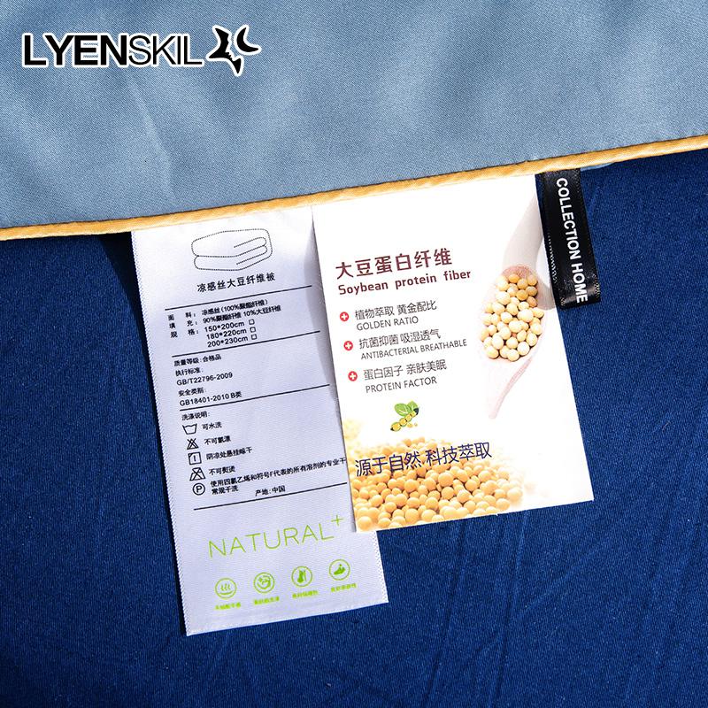 美帮汇凉感丝大豆纤维夏被薄款被子春秋午睡夏凉被学生单人空调被子被芯高清大图