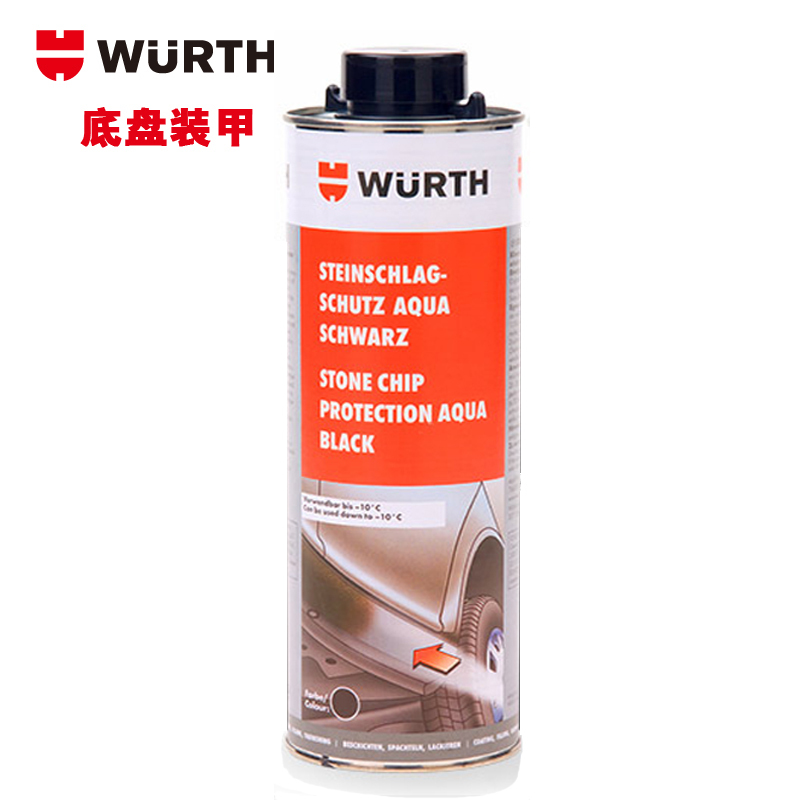 德国伍尔特进口汽车底盘装甲隔音防锈漆防腐树脂水性环保型黑色1L装底盘装甲胶