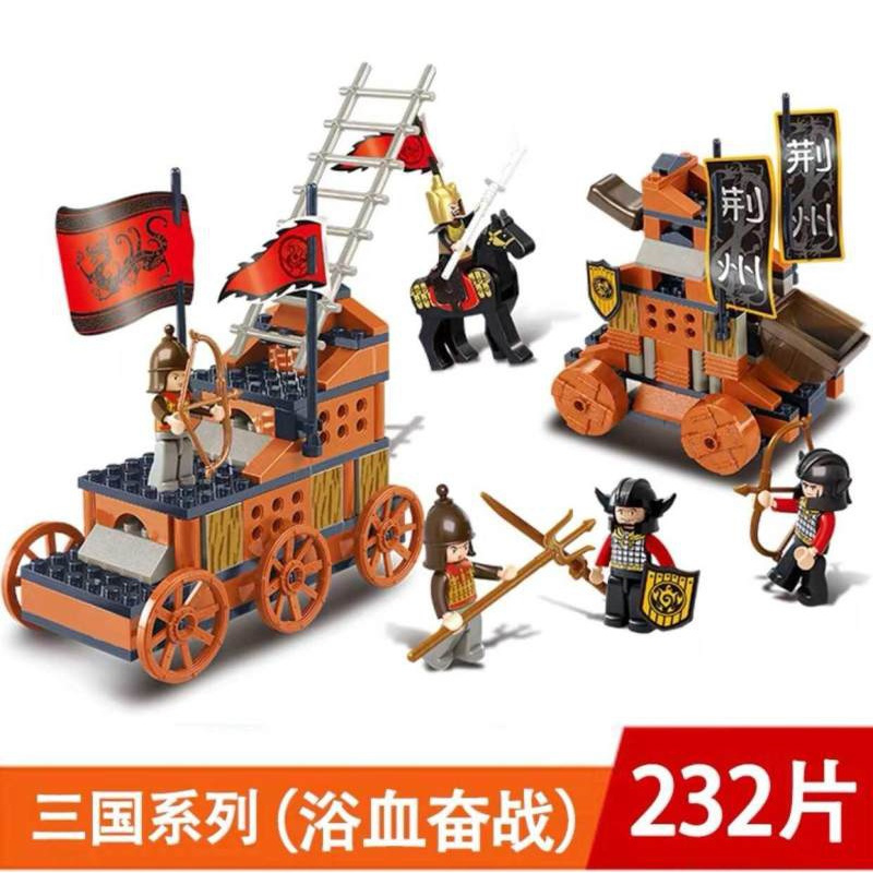 兼容legao三国系列演义古代士兵城堡拼装积木男孩子军事玩具浴血奋战