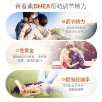 美国GNC健安喜脱氢雄表酮DHEA青春素25mg90粒缓释片膳食营养补充剂