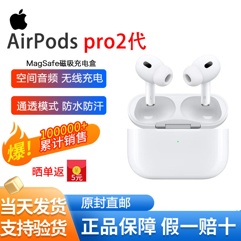 Apple耳机/耳麦Apple报价_参数_图片_视频_怎么样_问答-苏宁易购
