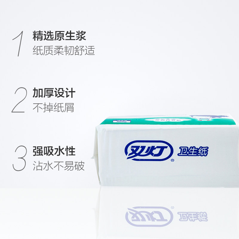 双灯卫生纸800克平板纸厕纸加厚草纸刀切纸正品家用整箱实惠10包高清大图