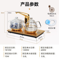 金灶(KAMJOVE)G9自动上水电热水壶全智能玻璃电茶壶煮茶器泡茶壶加水烧水壶茶具套装