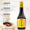 海天味极鲜酱油750ml