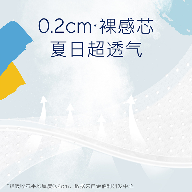 好奇成长裤金装超薄云柔纸尿裤婴儿尿不湿全尺码