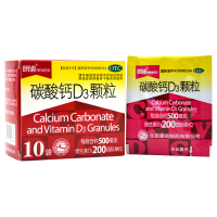 朗迪 碳酸钙D3颗粒 3g*10袋/盒 用于儿童、妊娠和哺乳期妇女、更年期妇女、老年人等的钙补充剂,并帮助防治骨质疏松症
