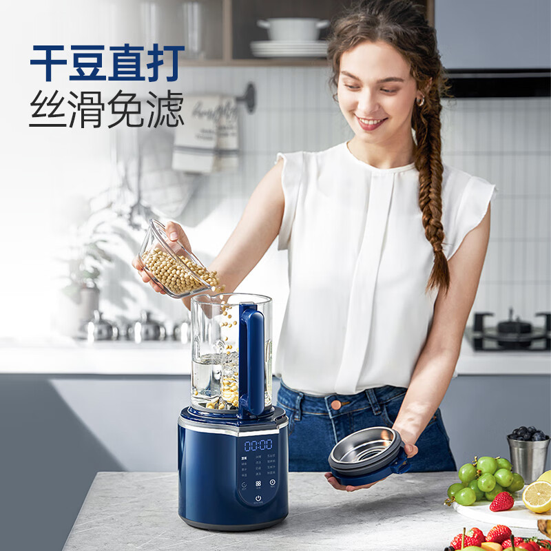 摩飞破壁机1L柔音多功能加热全自动榨汁机MR8201(随机发货)