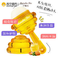 小蜜坊 亲密棒 润唇膏 保湿滋润 水防干裂护唇膏 江疏影同款棒棒糖唇膏 5.5g 蜂蜜黄 可食用