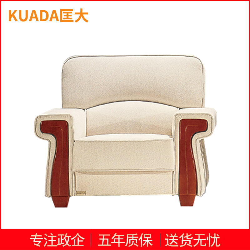 匡大 办公沙发布艺接待沙发 贵宾沙发 单人沙发高清大图