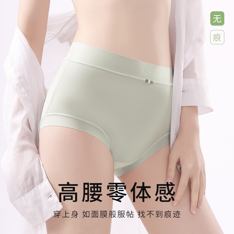 浪莎冰丝内裤女2025新款夏季薄款抗菌无痕高腰收腹提臀纯棉三角夏高清大图