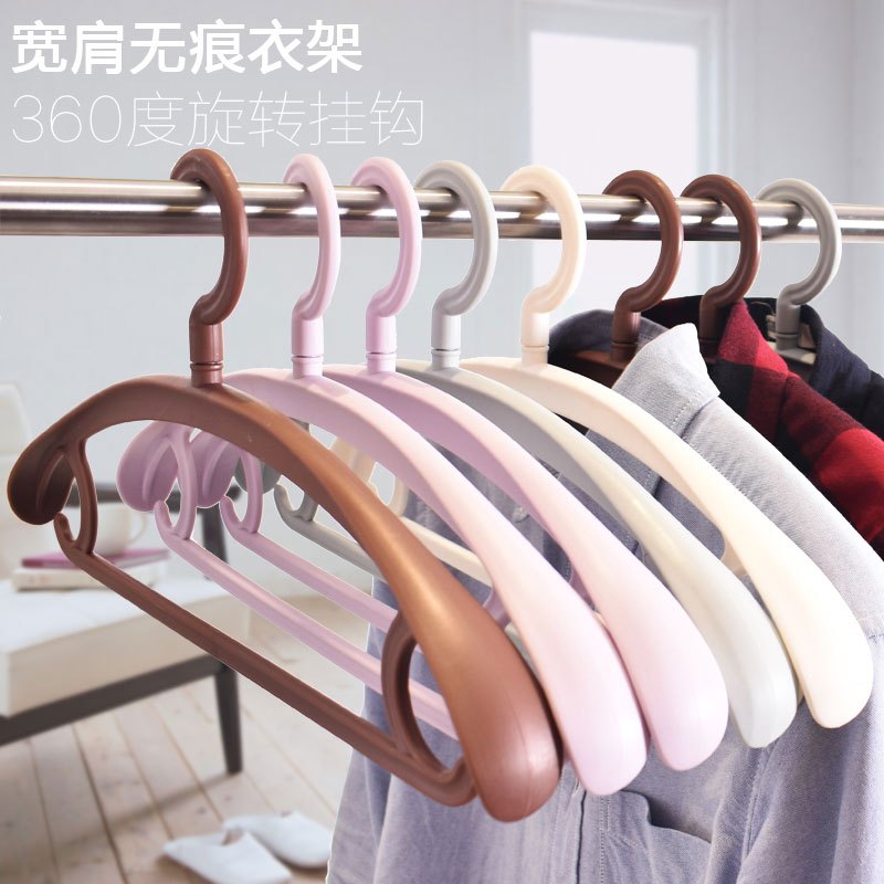 10支加厚宽肩无痕塑料衣架衣柜衣服挂成人家用衣撑大衣架晾晒衣架多色多款多功能生活日用家庭清洁生活日用洗晒用品衣架