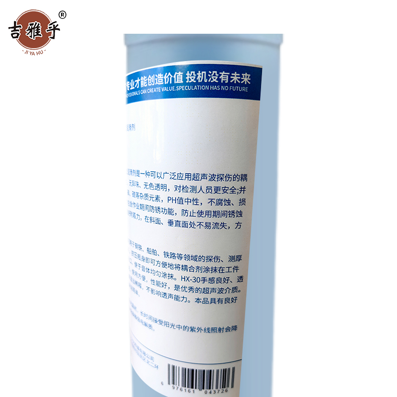 吉雅乎 工业测试润滑剂 清洁剂 HX-30 500ML/瓶高清大图