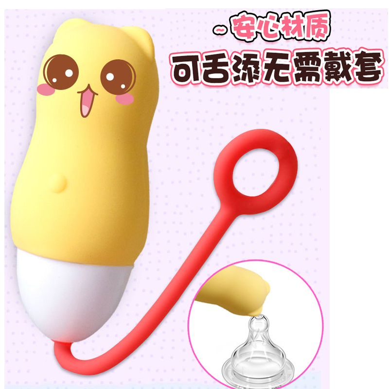 Dibe成人情趣女性士用品跳蛋自慰器无线穿戴内裤多频av振震动按摩棒防水夫妻私密学生活玩具仿真假阳具舌舔吸阴G点高潮刺激
