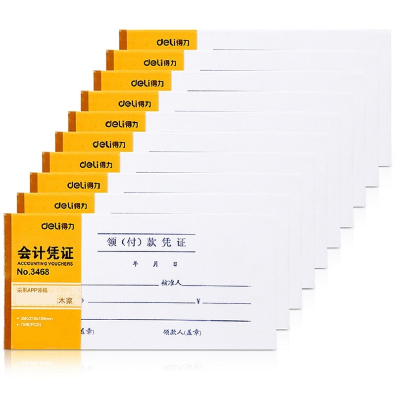 [精选]得力 3468领(付)款凭证(白色)(本) (20本价格)