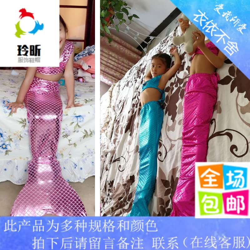 儿童美人鱼尾巴公主裙美人鱼游泳衣真的女