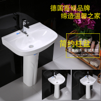 立柱盆陶瓷卫浴洗脸盆洗手盆一体式小户型卫生间阳台艺术落地台盆波迷娜BOMINA