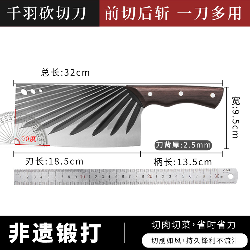 菜刀家用锻打刀厨房斩骨刀切片刀锋利砍切鸡鸭鱼骨不锈钢刀具1155 【砍鸡/鸭/切片】千羽砍切刀