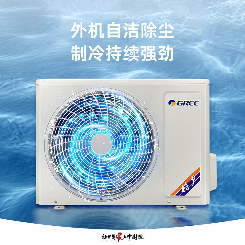 格力壁挂机kfr-50gw/(50557)fnhaa-b3(含辅材)