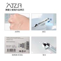 澳洲eaoron水光针 5代涂抹式玻尿酸原液 补水保湿 精华液提亮肤色