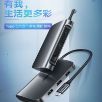 绿联/UGREEN 转换器/扩展坞 50771 非屏蔽 灰色