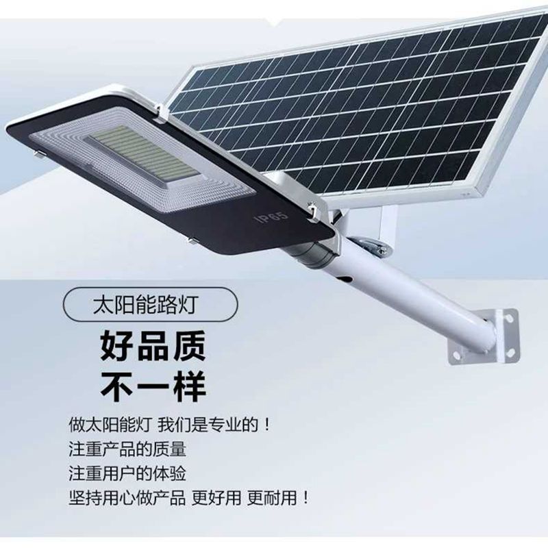 亮太阳能灯户外庭院灯防水家用新农村室外道路杆照明路灯