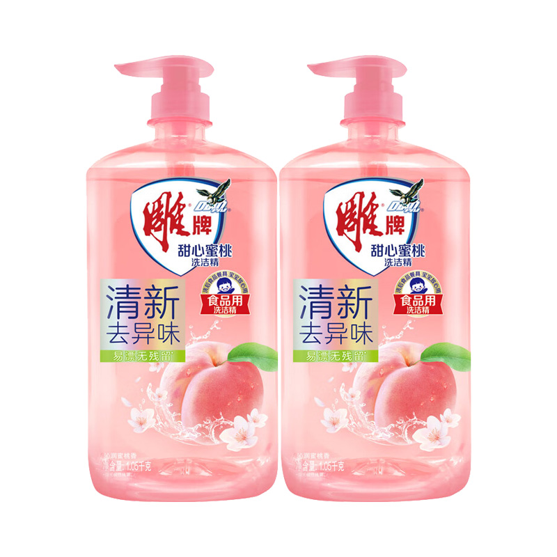 雕牌洗洁精温和不伤手清新去异味粉红透明瓶沁润蜜桃香1.05kg*2瓶