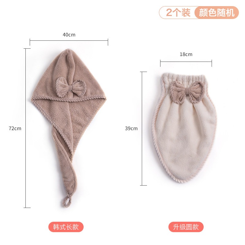 吸水干发帽珊瑚绒包头浴帽女可爱擦头发毛巾速干头巾洗头 三维工匠 [长款+短款]-颜色随机高清大图