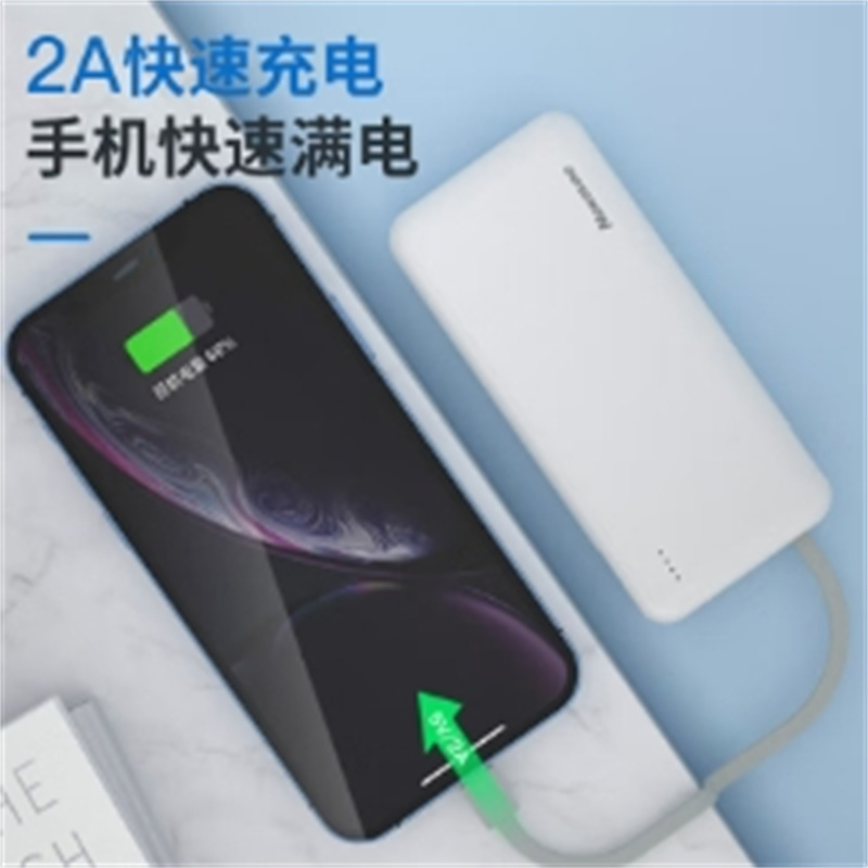 纽曼(Newmine)AL22自带四线充电宝10000mAh(单位:个)适用苹果华为小米 颜色随机发货高清大图