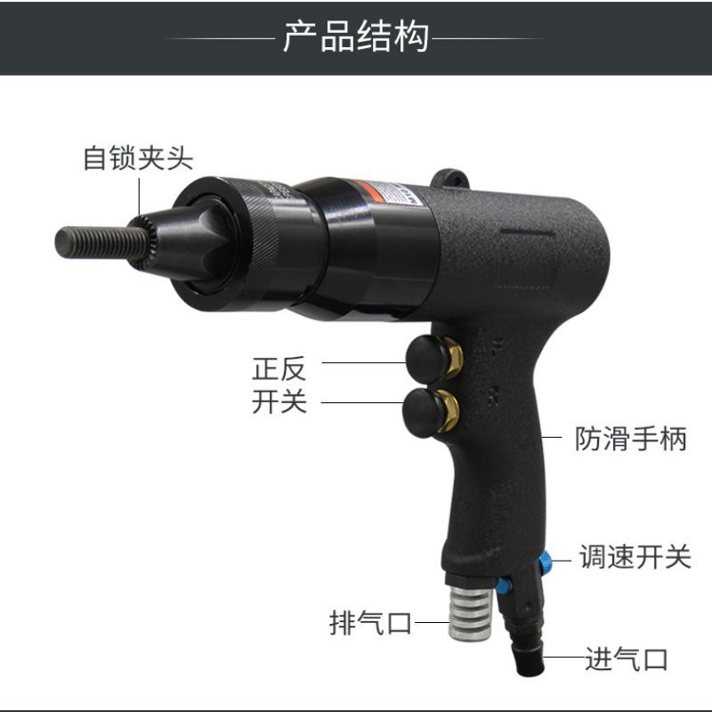 高宝 气动拉铆螺母枪气动拉姆抢工业级多型号拉铆螺母枪拉帽枪风动拉母枪自锁头拉铆钉枪气动工具 KP-741A