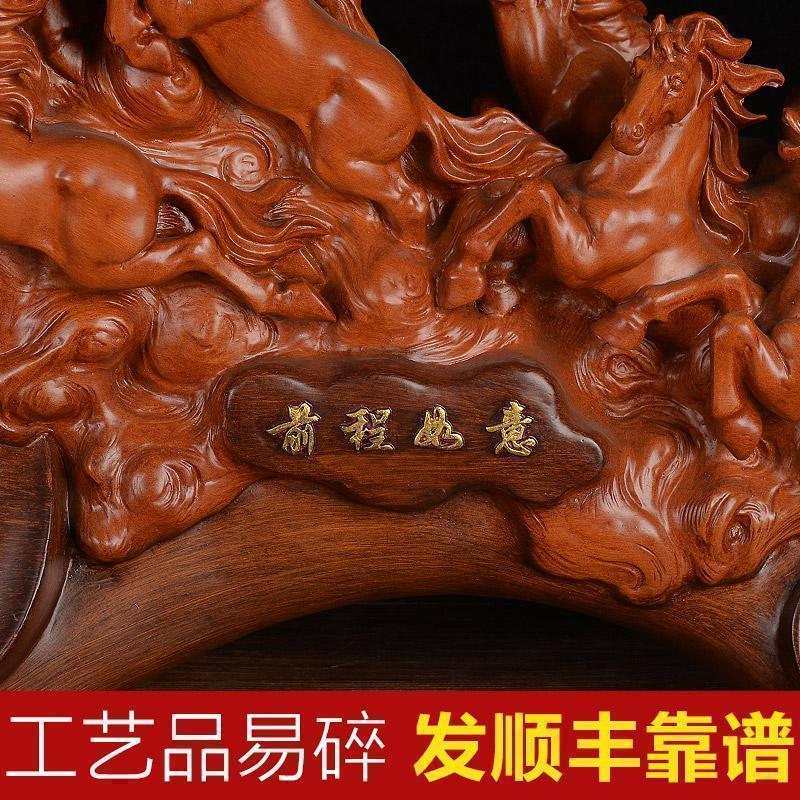 前程如意马摆件 八骏马风水马 老板办公桌装饰品摆设_748_423