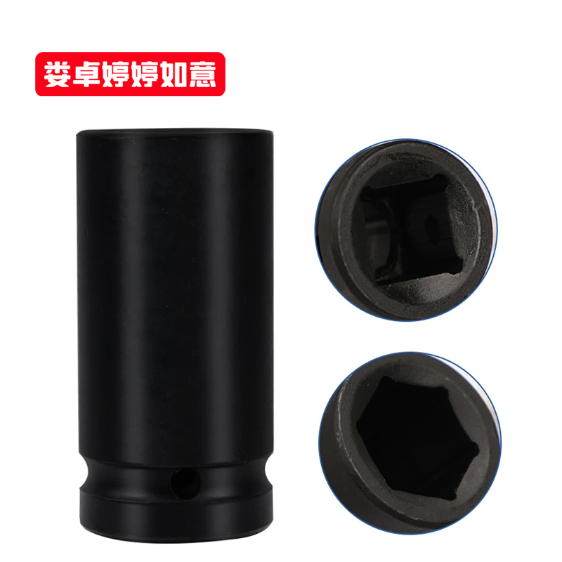 娄卓婷婷如意 3/4内六角扳手套筒气动短套筒 3/4寸重型套筒25mm(80高) 个高清大图