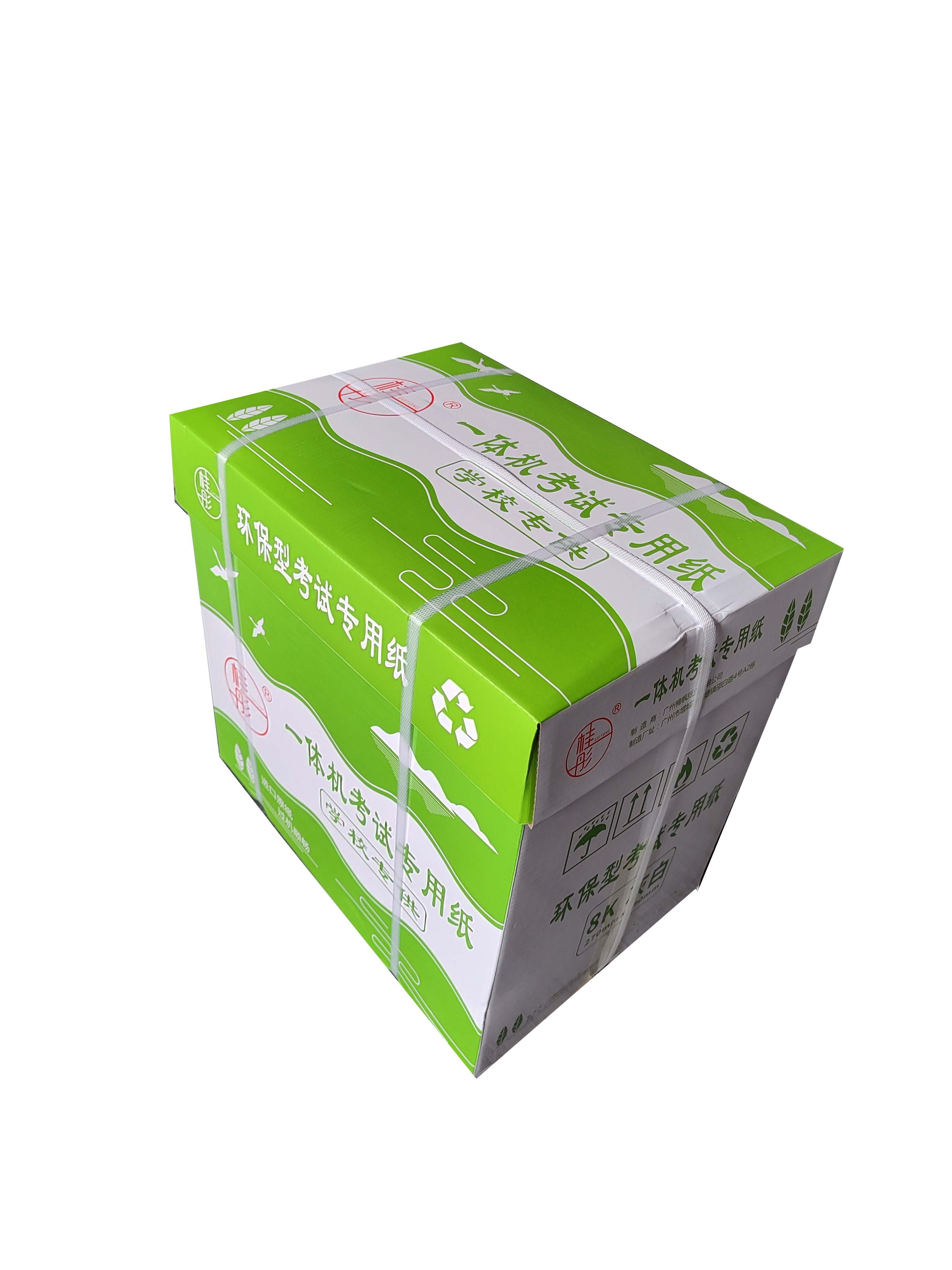 桂彤 一体机试卷纸速印纸新闻纸60克 学习办公考试用纸学生草稿纸 16K 60G高清大图