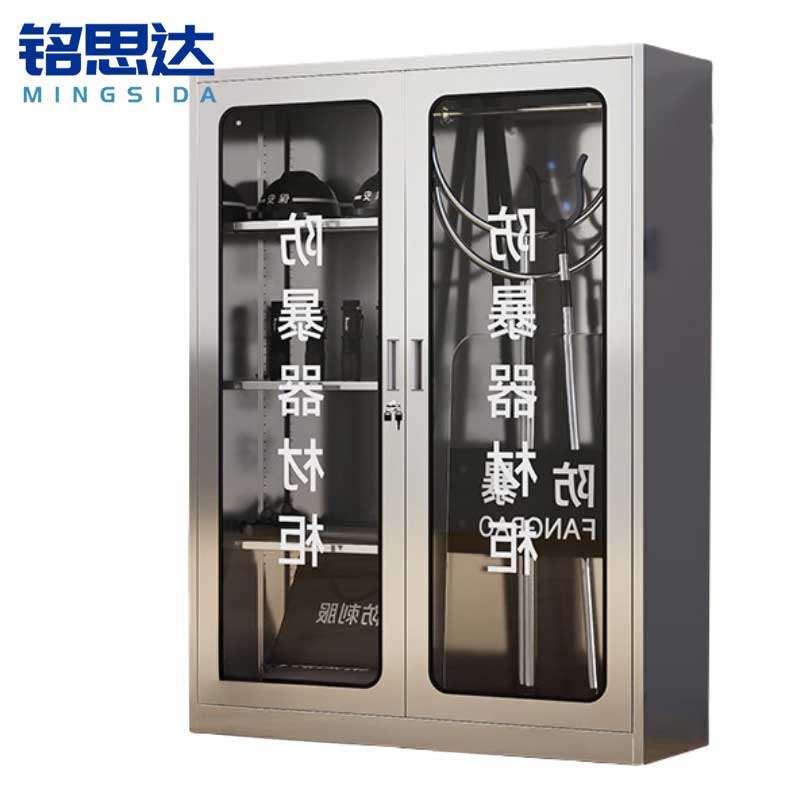 铭思达不锈钢防暴器材柜160*120*40cm台高清大图