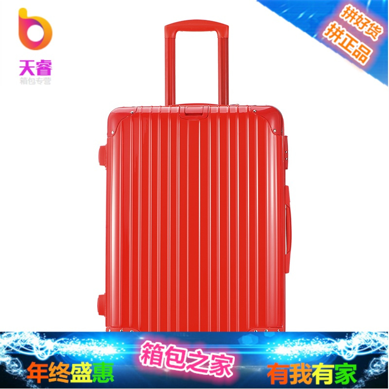 红色行李箱女皮箱婚庆拉杆箱红箱子结婚箱子陪嫁箱新娘缘定密码箱
