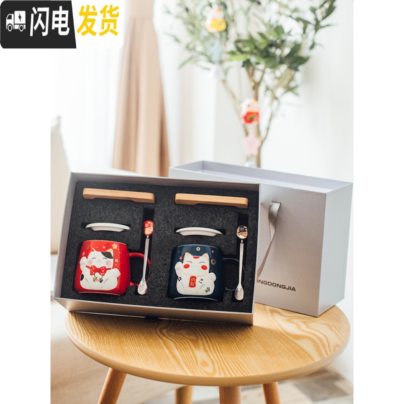三维工匠新年猫马克杯红色少女心陶瓷水杯子情侣可爱早餐咖啡杯带盖勺高清大图