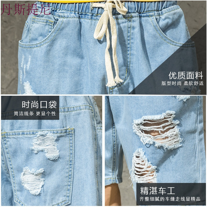 夏季破洞ins超火的牛仔短裤男日系宽松五分裤夏天薄款乞丐裤子潮