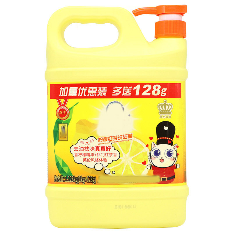 柠檬红茶洗洁精 1.128KG(10瓶/箱)