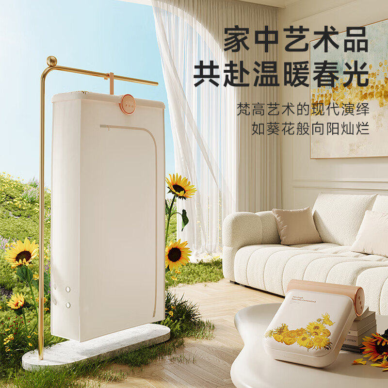 柯乐希烘干机家用小型迷你衣服杀菌便携折叠出差旅游宿舍速干衣机 向日葵艺术KW-GY04P高清大图