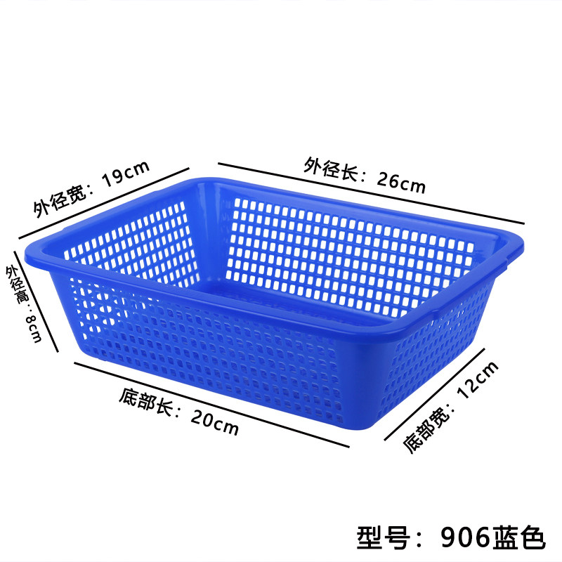 铭思达洗菜篮沥水篮高清大图