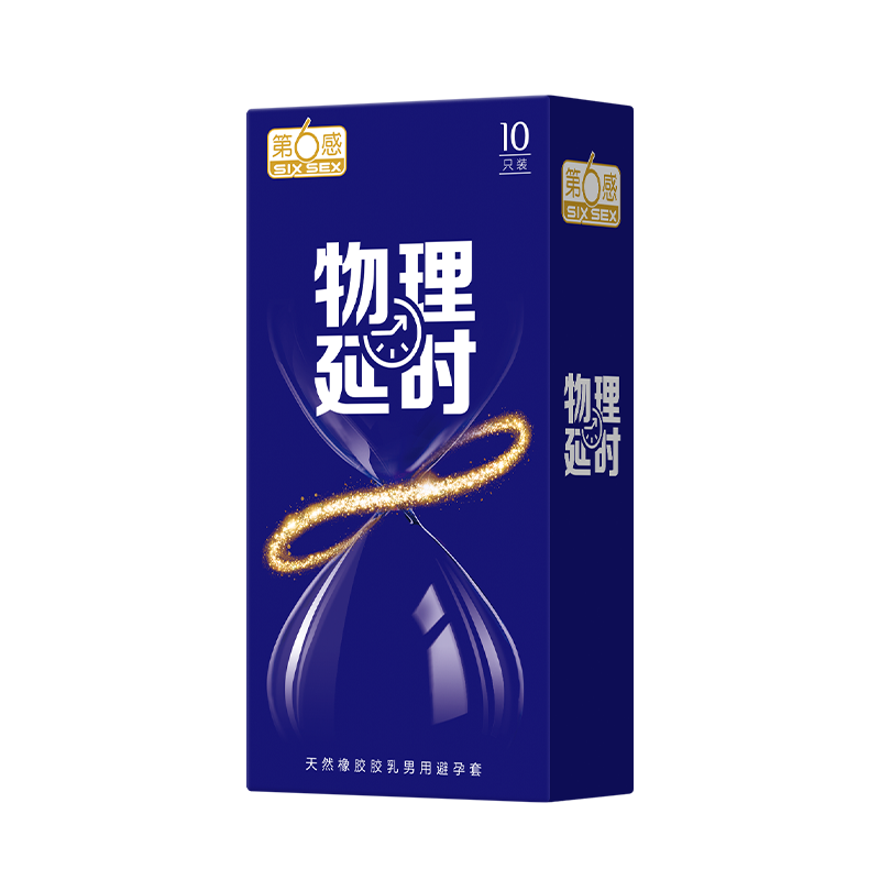 第六感避孕套持久装安全套延迟超薄裸入旗舰店正品男用延时