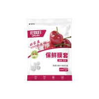 一次性保鲜膜套保鲜罩厨房剩菜食品级家用保鲜袋套碗松紧口 共200只